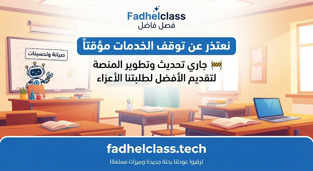 إيقاف مؤقت